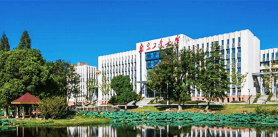 南京工业大学-国家级继续教育基地